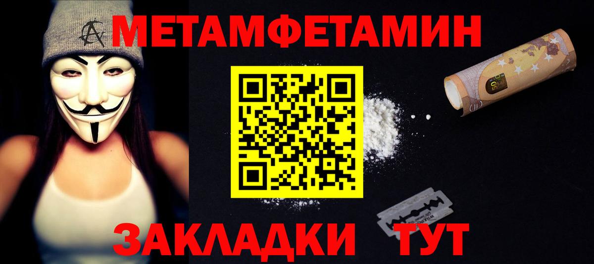 АМФЕТАМИН  АМФ 98%  Вход с VPN  Амфетамин  Грязи 