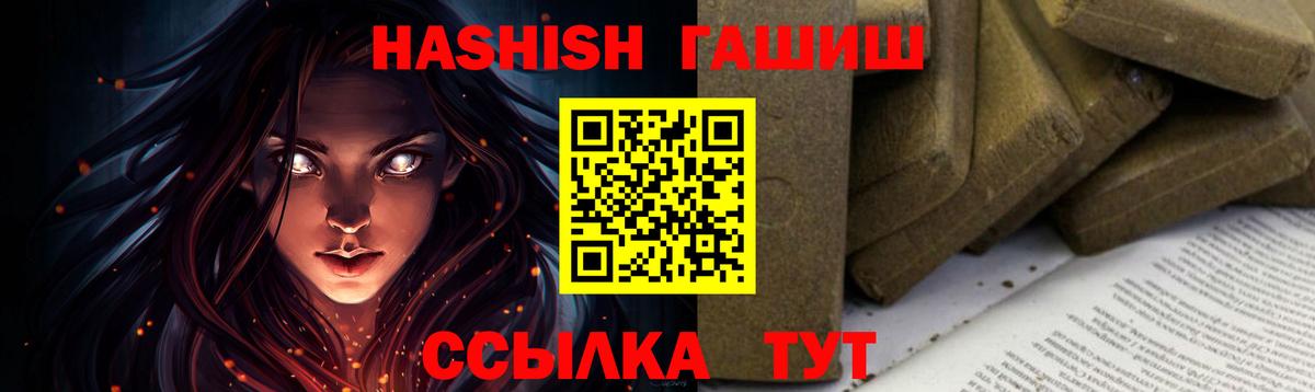 ГАШ индика сатива Грязи