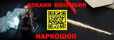 mdma Балашиха