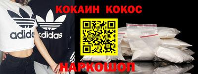 mdma Балашиха