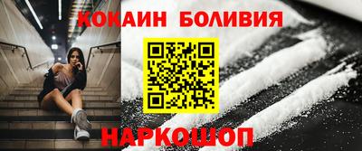 экстази Балахна