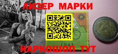 кокаин перу Балаково