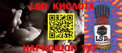 экстази Балахна