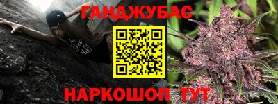 кокаин перу Балаково