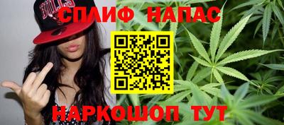 кокаин перу Балаково
