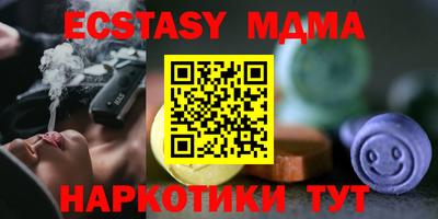 экстази Балахна
