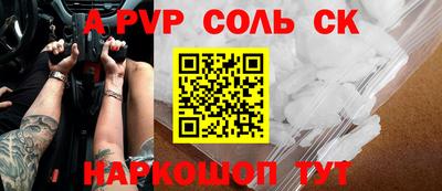 кокаин перу Балаково