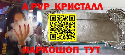 кокаин перу Балаково