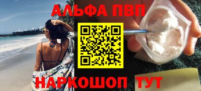 кокаин перу Балаково