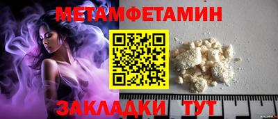 кокаин перу Балаково