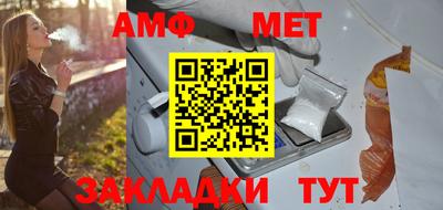 альфа пвп Керчь
