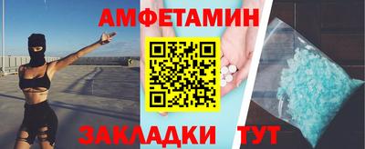 mdma Балашиха