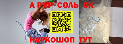кокаин перу Балаково