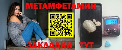 экстази Балахна