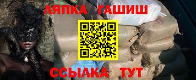 кокаин перу Балаково