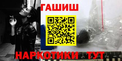 кокаин перу Балаково