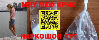 кокаин перу Балаково