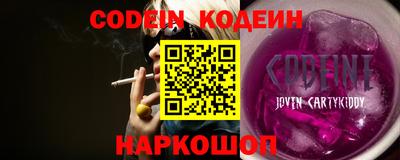 кокаин перу Балаково