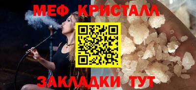 кокаин перу Балаково