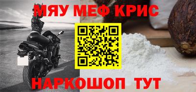 mdma Балашиха