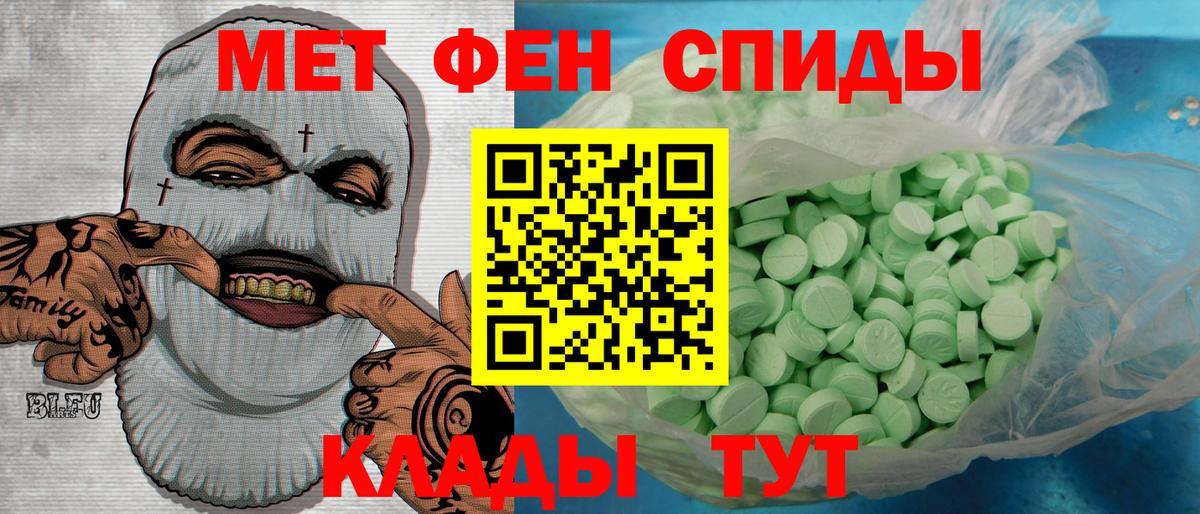 Грязи  МЕТАМФЕТАМИН витя  МЕТАМФЕТАМИН  Вход с VPN 