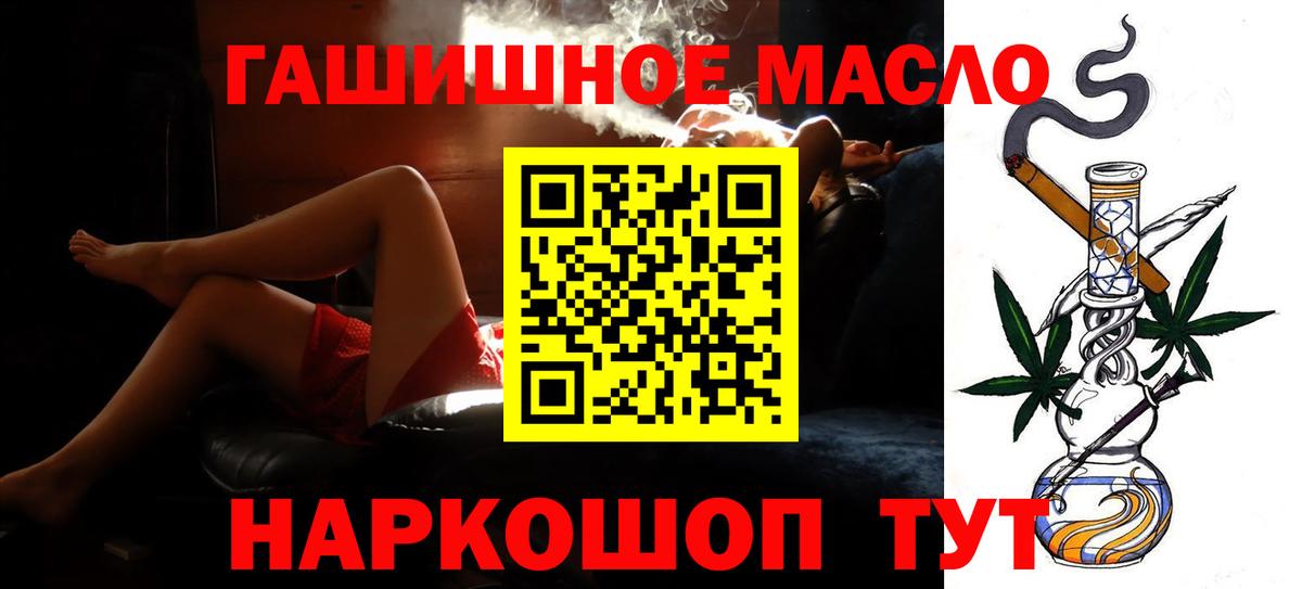 где продают   Дистиллят ТГК вейп с тгк  Вход с VPN  ТГК вейп  Грязи 