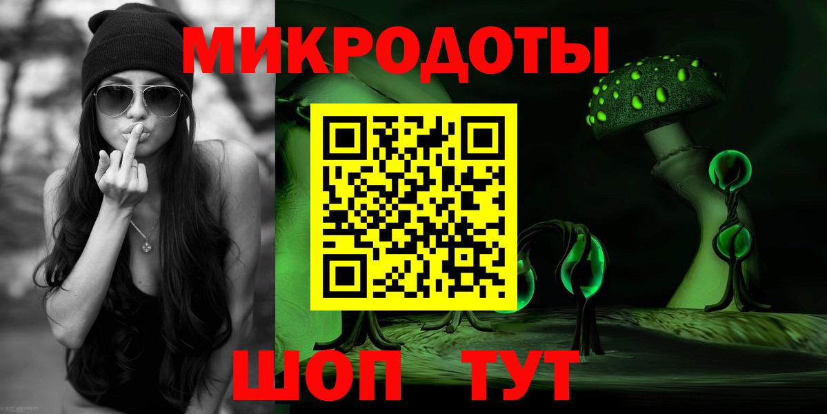 Галлюциногенные грибы ЛСД Грязи