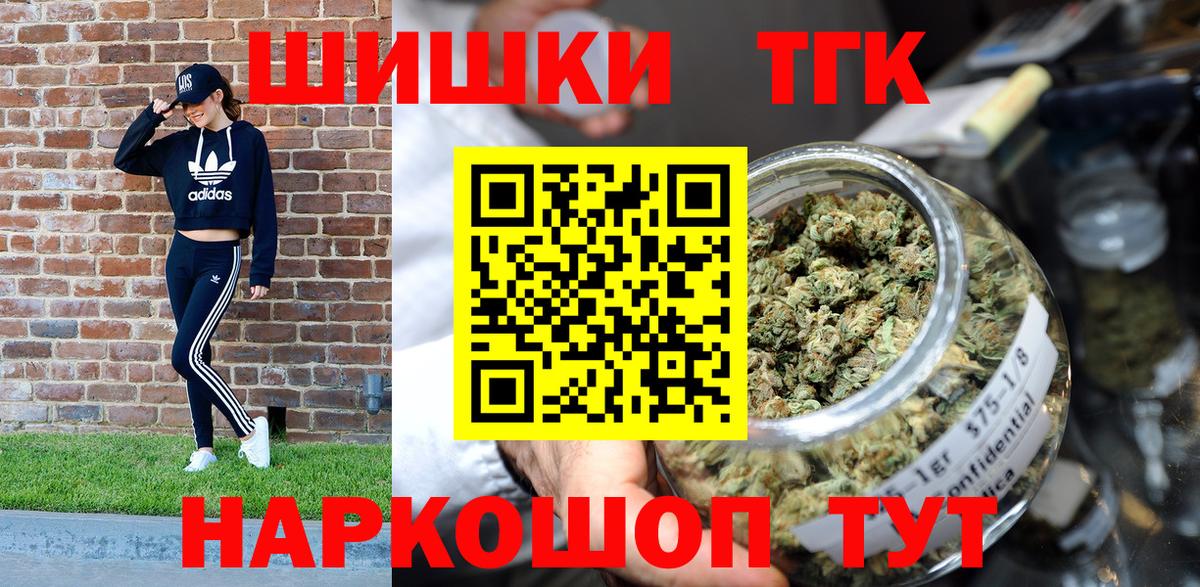 Экстази  Грязи  Вход с VPN  Мефедрон   COCAIN  Альфа ПВП СК кристаллы  ГАШ 