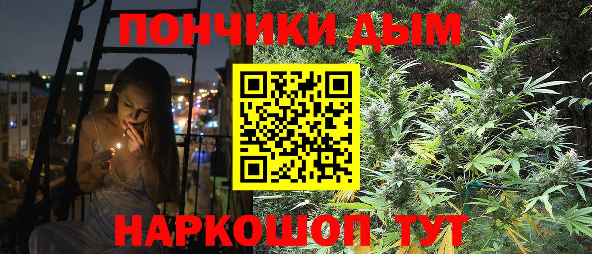 Каннабис конопля  Вход с VPN  Канабис семена  Грязи 